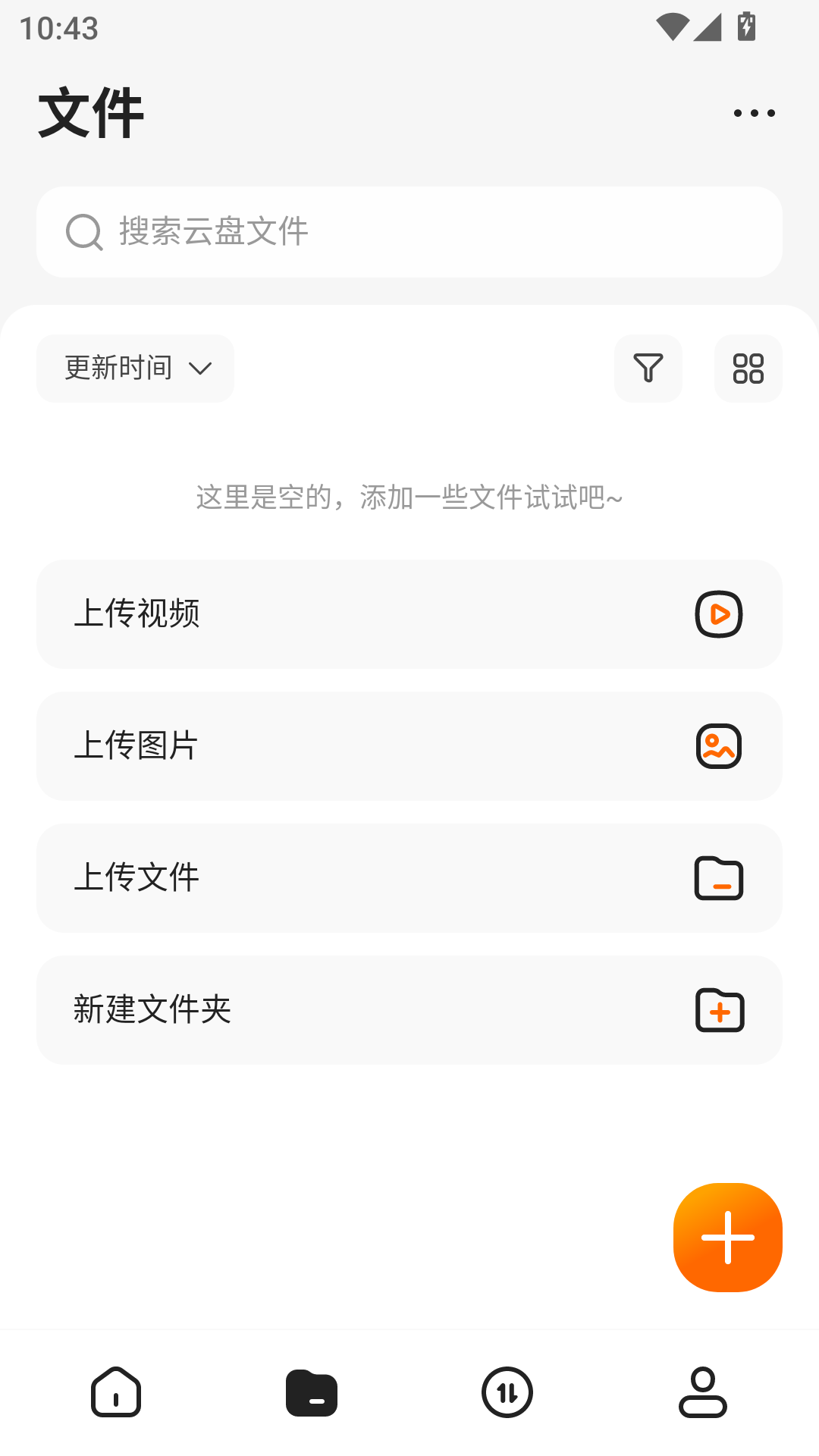 使用教程截图2