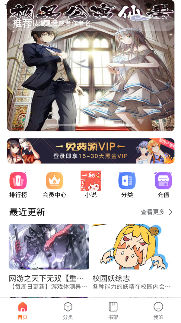 使用方法截图1