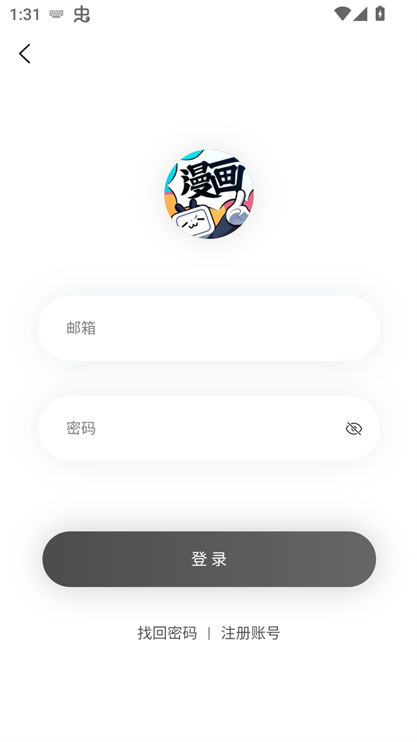 使用方法截图3