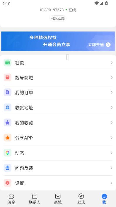 使用方法2