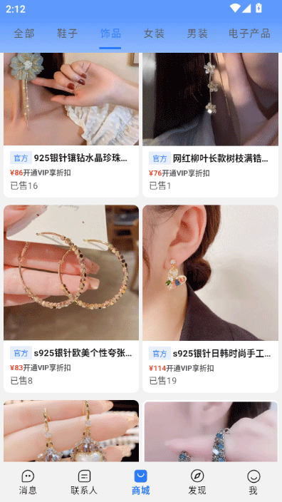 使用方法3