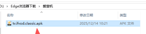 安装方法1