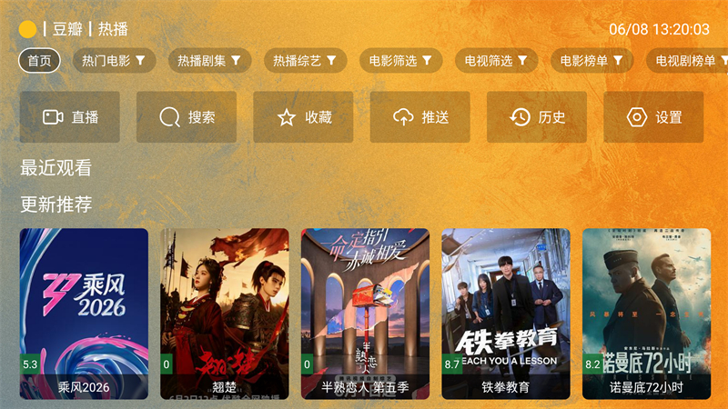使用方法截图1