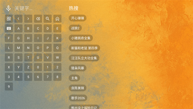 使用方法截图2
