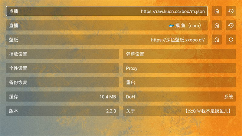 使用方法截图3