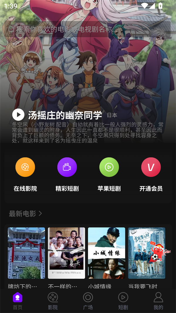 使用方法截图1