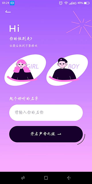 使用方法1