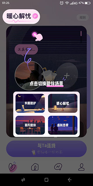 使用方法4