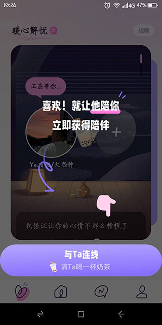 使用方法5