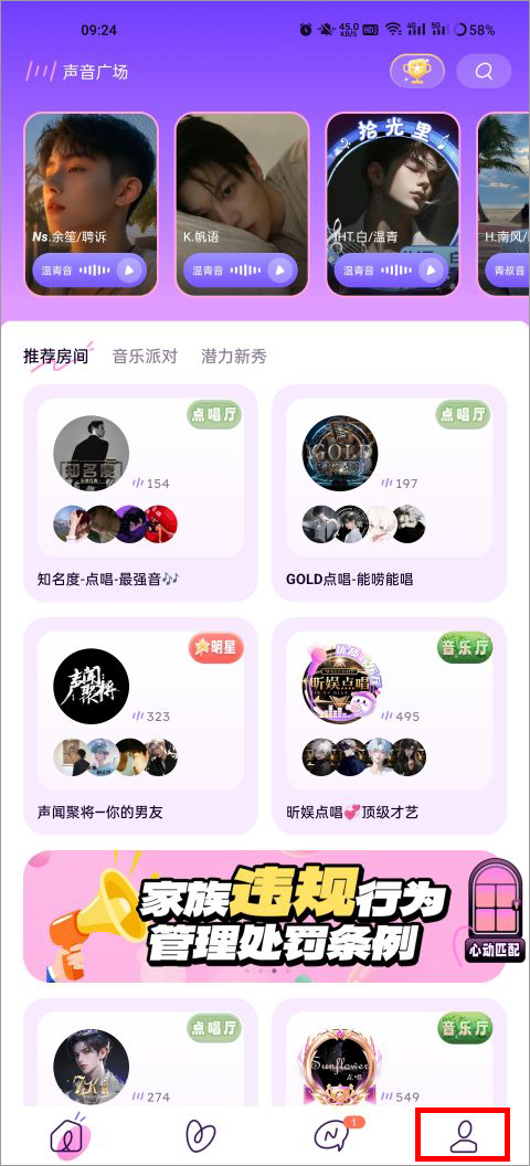 解除CP方法1