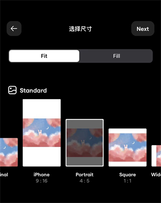 使用方法3