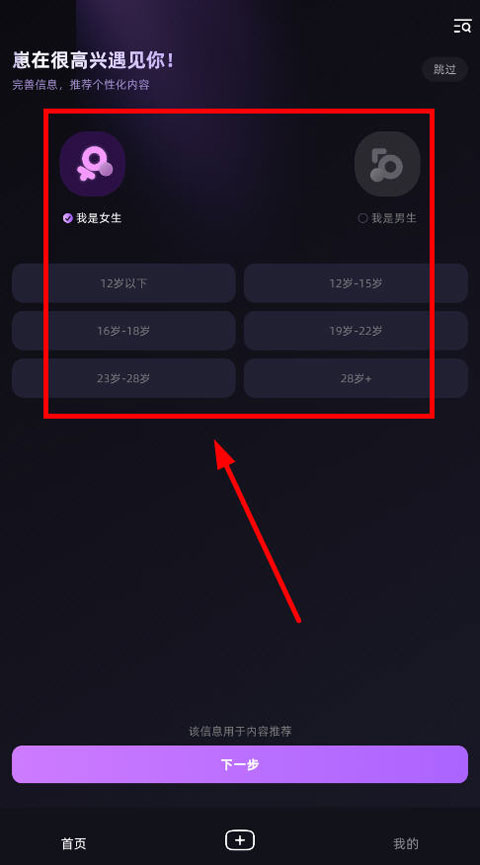 怎么聊天截图1