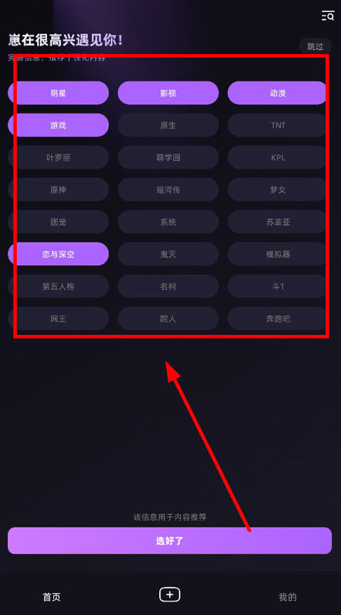怎么聊天截图2