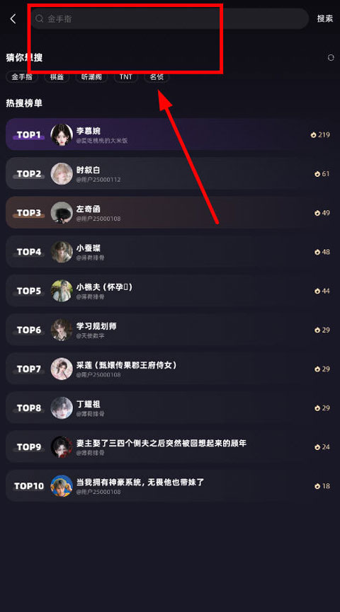 怎么聊天截图4