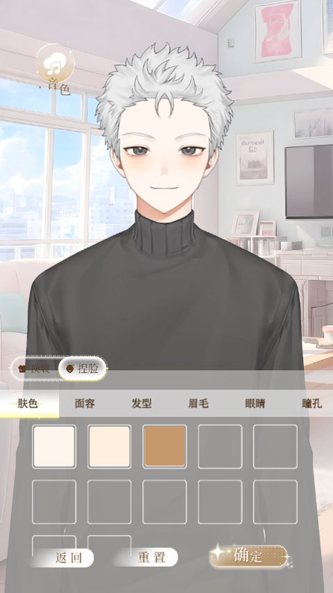 使用教程截图4