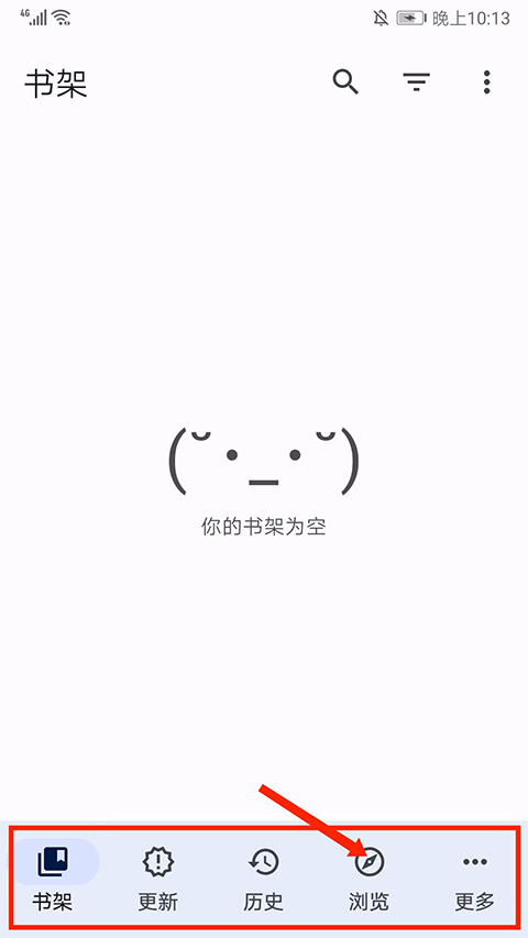 使用方法截图1