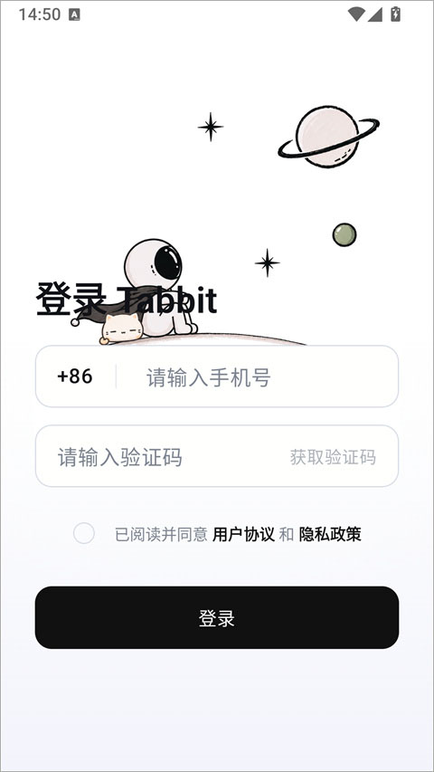 使用教程截图1