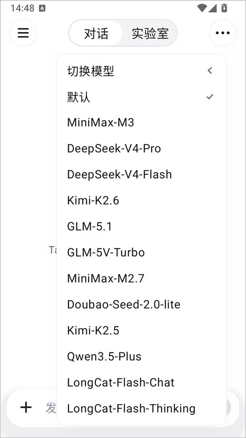 使用教程截图3