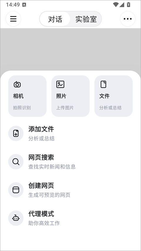 使用教程截图5
