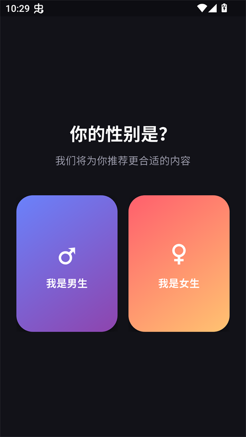 怎么用截图1