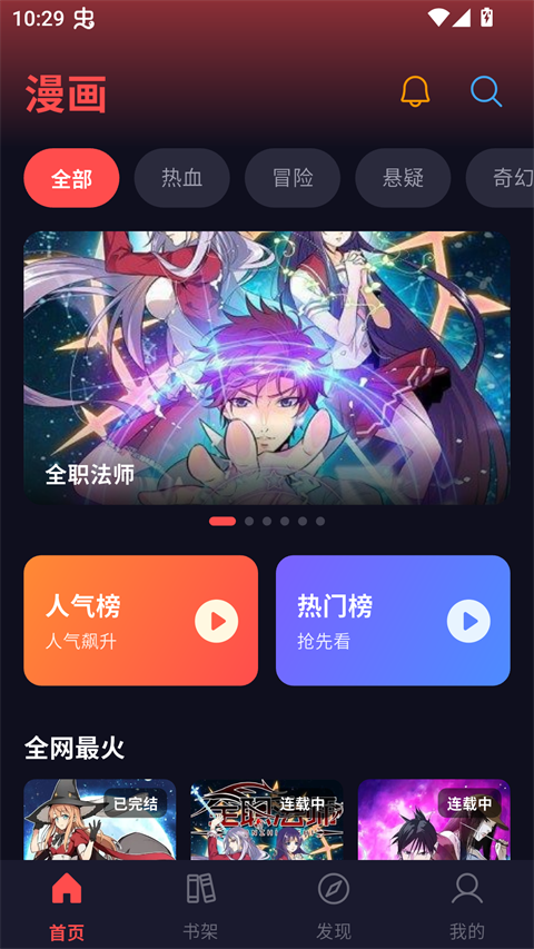 怎么用截图2