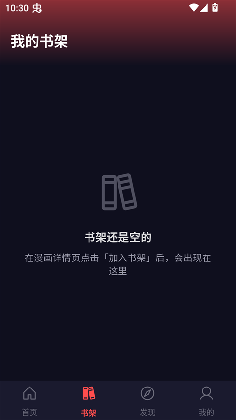 怎么用截图3