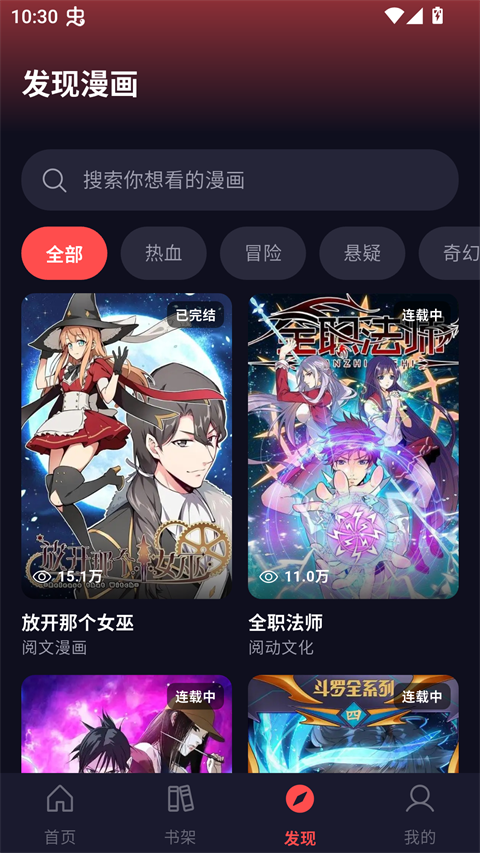 怎么用截图4