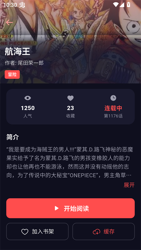 怎么用截图6