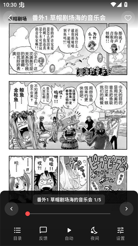 怎么用截图7