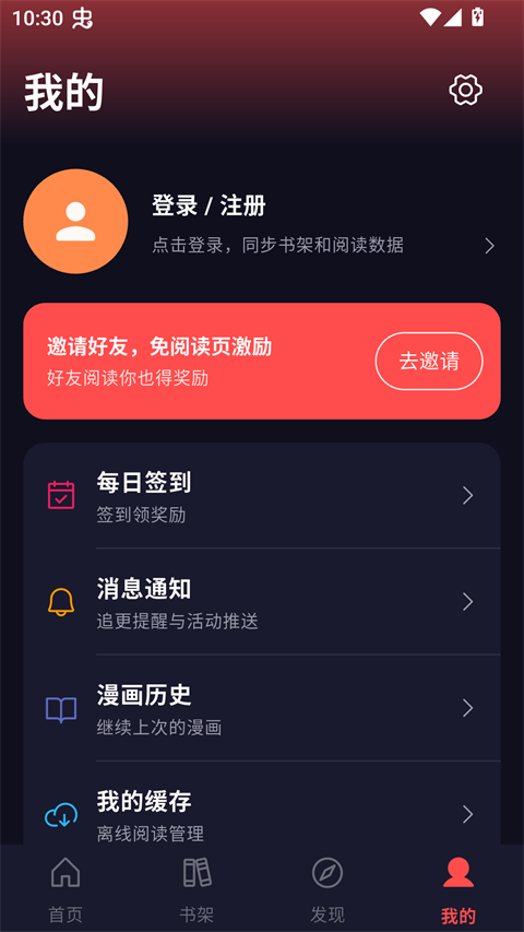 怎么用截图8