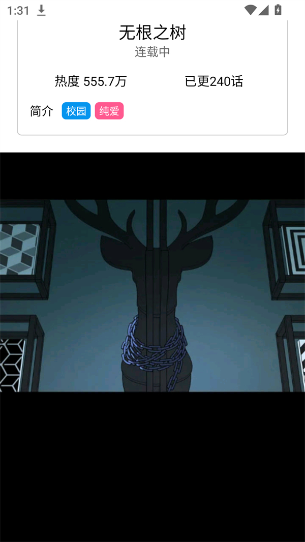 使用方法截图3