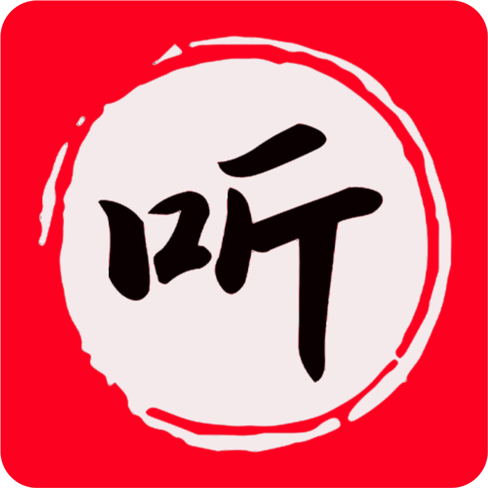 昊昊享听app官方版