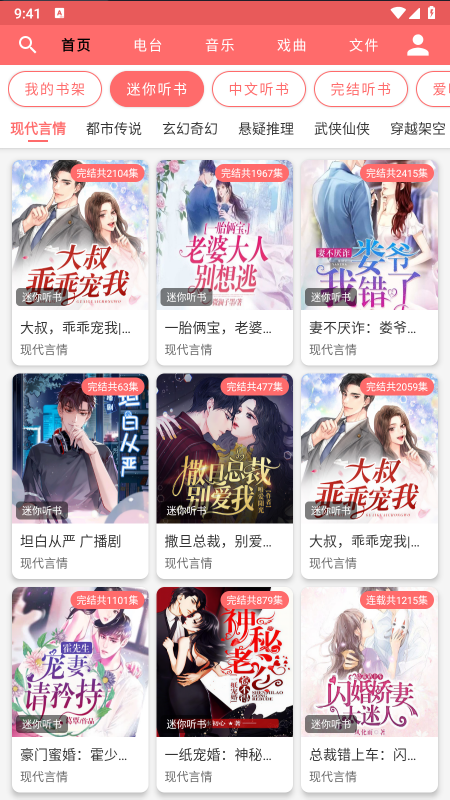 使用教程截图1