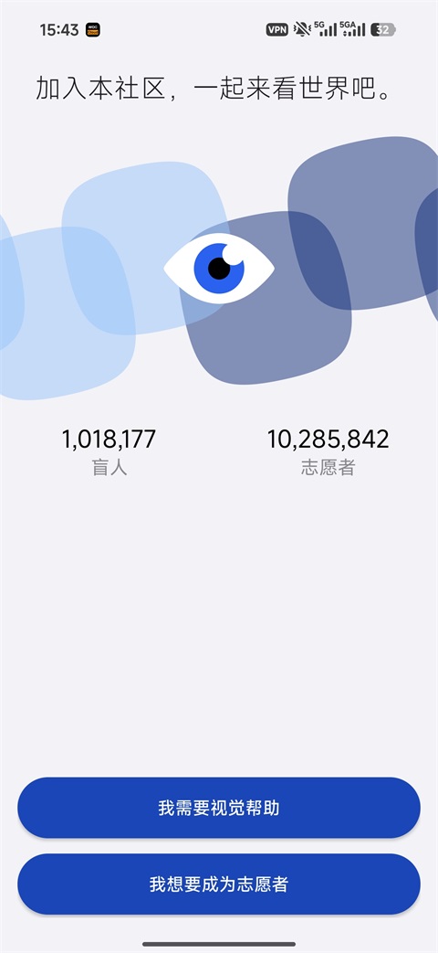 使用方法截图1