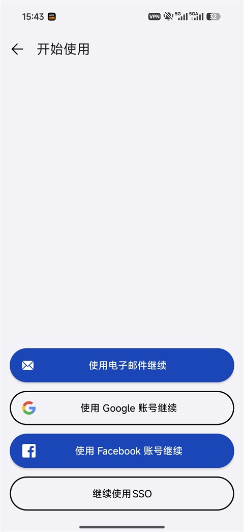使用方法截图2