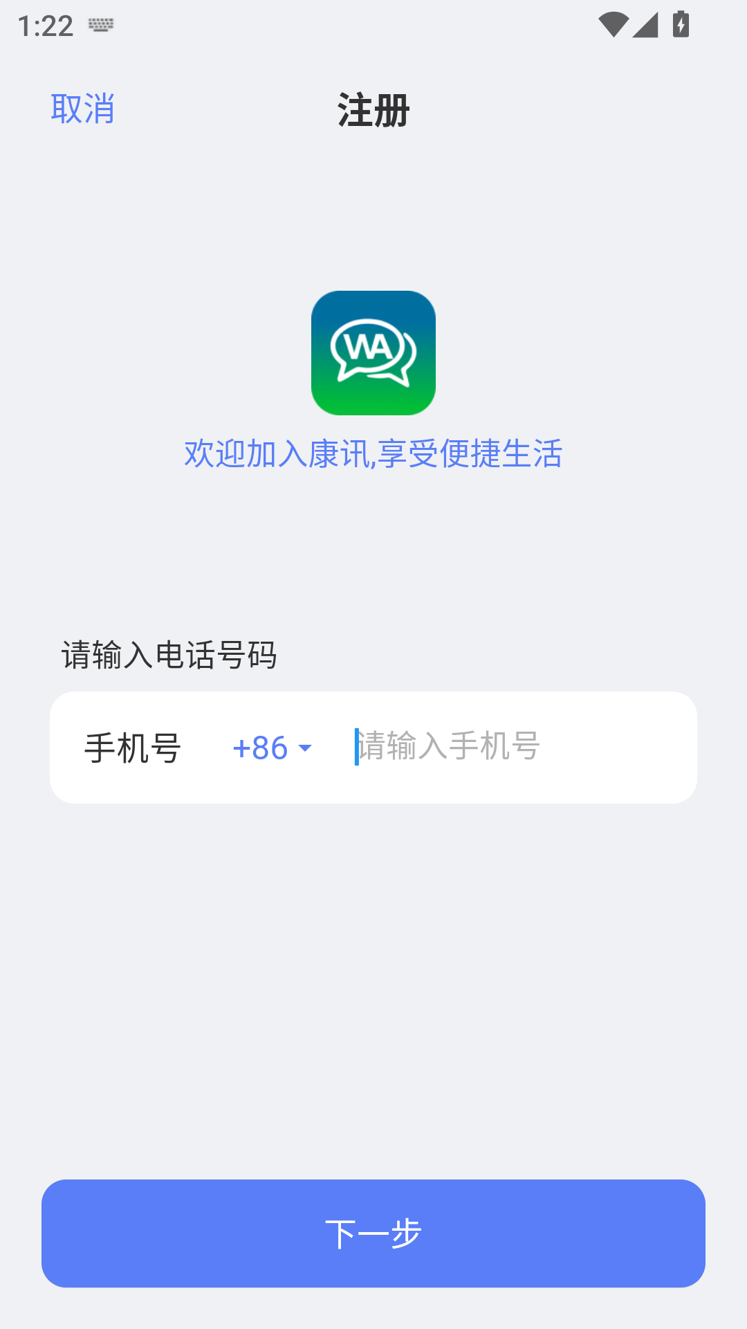 使用方法截图2