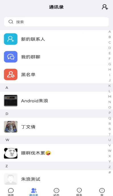 使用方法截图4