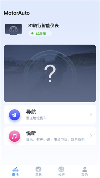 导航使用3