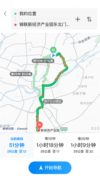 导航使用4