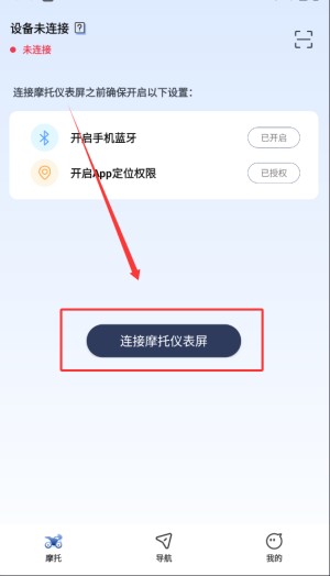 登录使用2