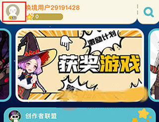 删除作品的方法截图1