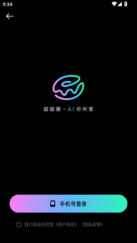 怎么用截图1