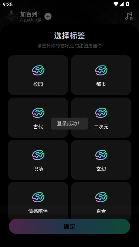 怎么用截图3