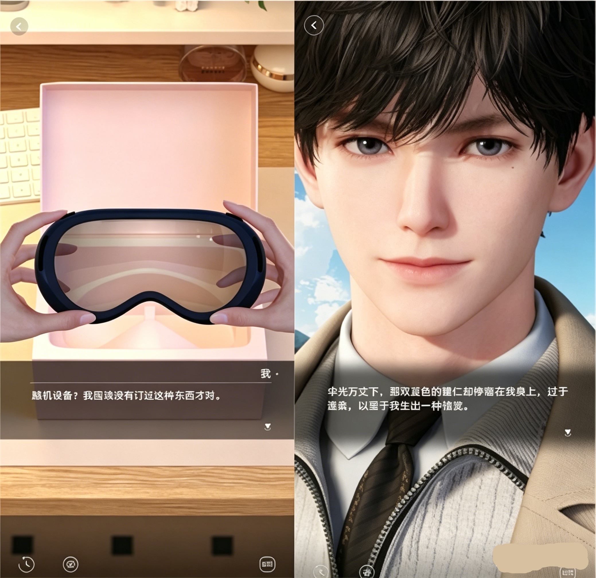 怎么用截图1