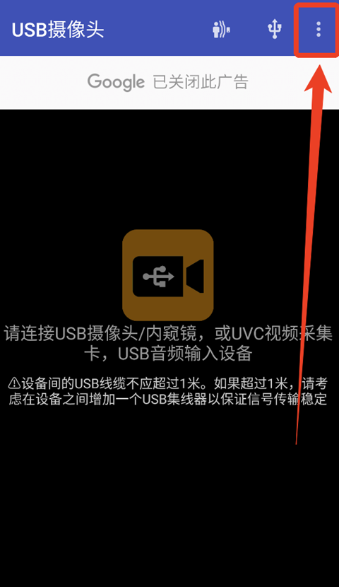 怎么设置视频视图的比例截图1