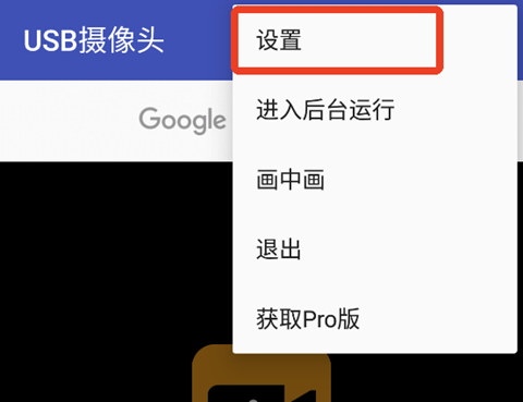 怎么设置视频视图的比例截图2