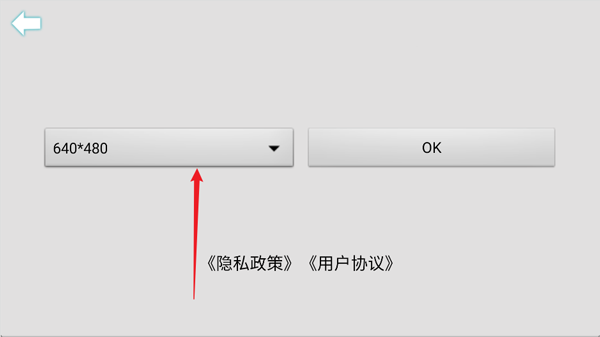 怎么调节分辨率截图2