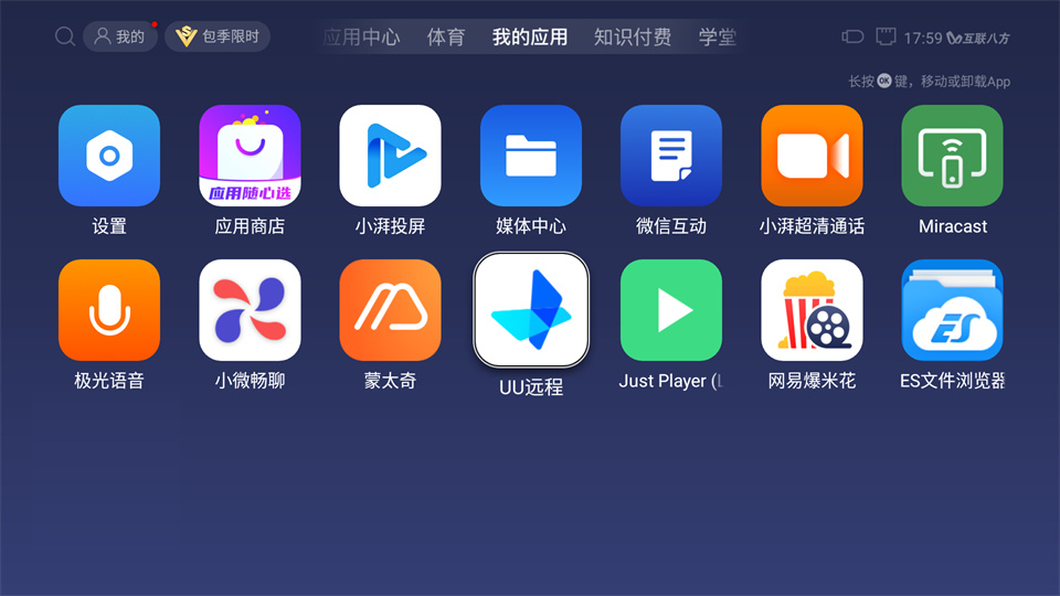 使用方法1