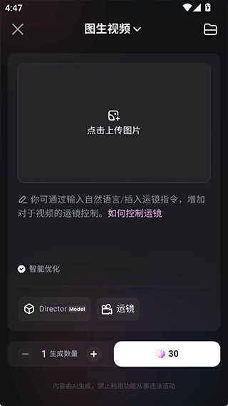 使用方法2