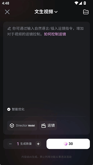 使用方法3